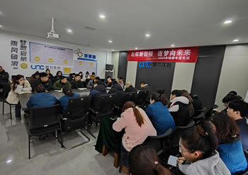 預(yù)防職務(wù)犯罪，筑牢廉潔防線